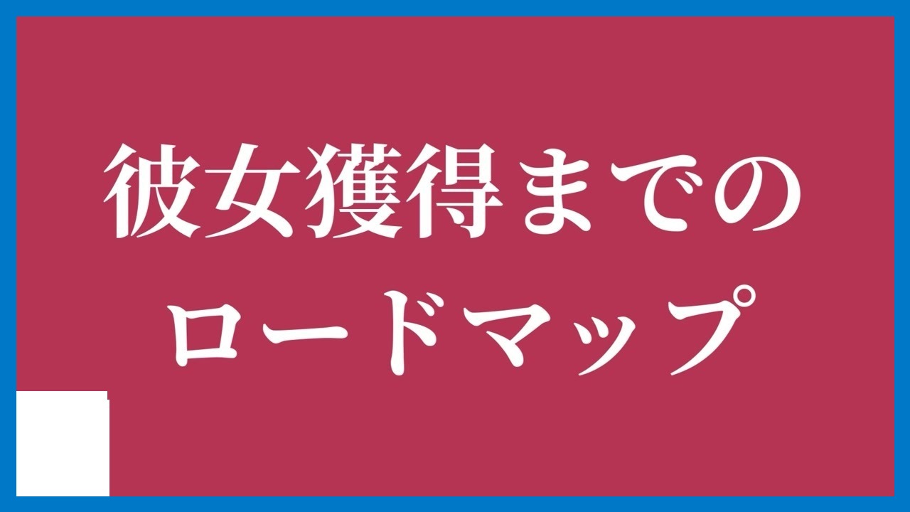 タイトルスライド
