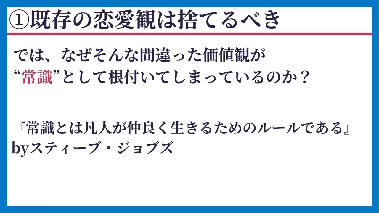 スライド