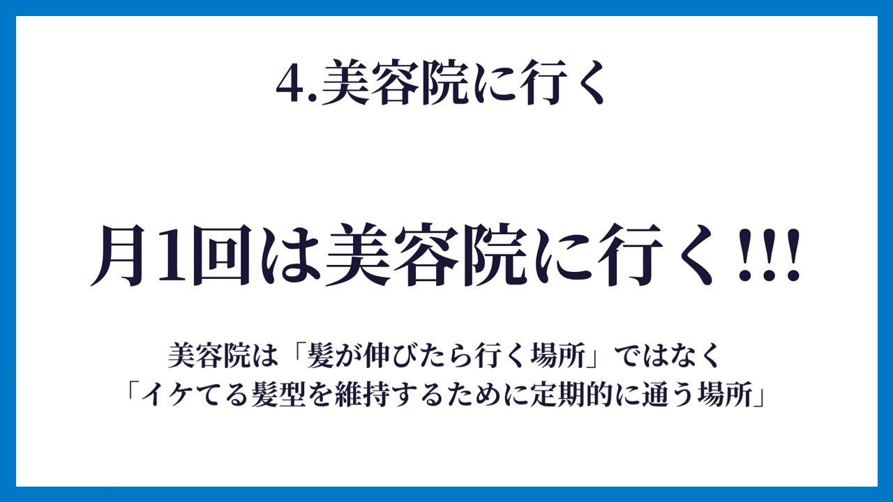 スライド