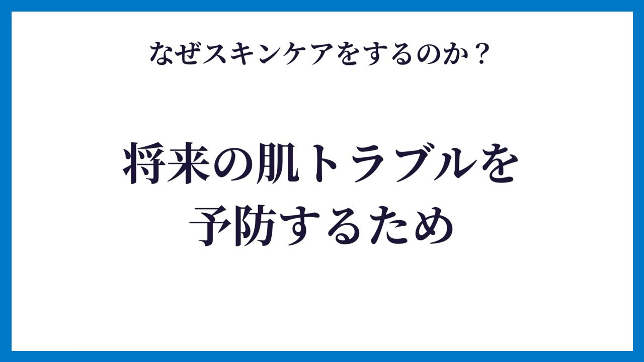 スライド