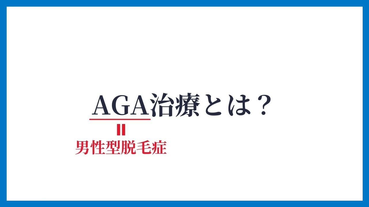 スライド