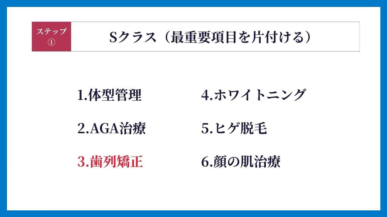 スライド